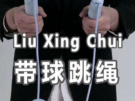 建议改名:卡路里欺骗绳 ##居家锻炼 #运动 #跳绳 #黑科技 #数码 #智能计数跳绳 #搞笑 #测评