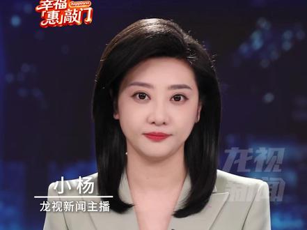 高铁宠物托运服务范围进一步扩大#小杨 #主播说新闻 #哈尔滨可办理高铁宠物托运 #幸福惠敲门