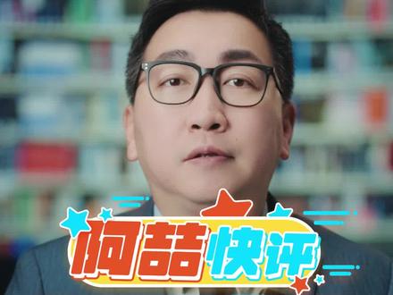 #泰裤辣 #泰裤辣是什么梗 #小鬼王琳凯 不得不说,小鬼是懂玩梗的