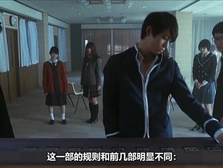 速看《人狼游戏6》,十个高中生被困密室,日本真人版狼人杀!