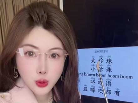 大珍珠小珍珠不灵棒跟练合拍版 #清补凉 #辣弟胖丁