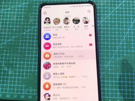 抖音又出新功能了 抖音仔仔 来看看这个东西怎么玩