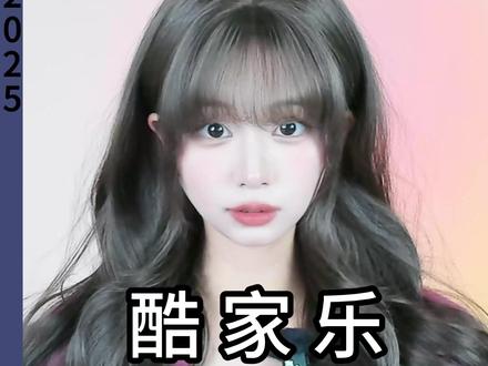 酷家乐新版灯光,怎么打出丁达尔灯光特效呢?一个工具搞定! #酷家乐书涵 #灯光 #丁达尔效应 #效果图 #AI