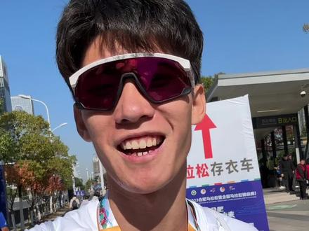 21公里合肥半马完赛,2小时41分#合肥马拉松#这么会拍加我一个 #2023巨量星图达人节