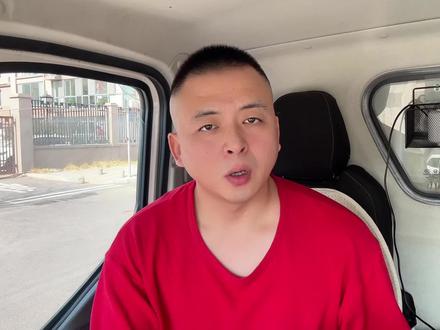 运满满等候费和压车费有什么区别 #货车司机 #运满满 #干活分享 #卡车司机