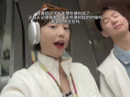 好感慨啊 已经过去好久好久了! #我的vlog