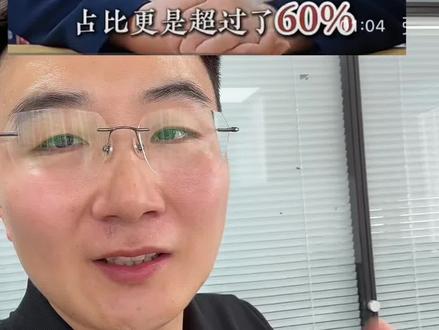 26年注册安全工程师官方教材大改60%?还能学嘛?#注册安全工程师#注安#安全工程师#注安考试#注安备考