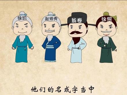 《约客》解读——永远等不到的客人
#古诗词世界 #古诗词讲解视频 #小学语文古诗词#小学语文知识点