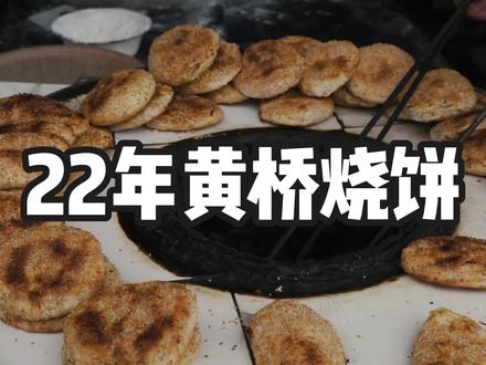 真的就我们这边叫麻糕么?#常州美食 #常州美食探店
