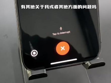 与ChatGPT的实时语音对讲,声音自然到像和朋友聊天,情商还很高!
#aigc #ChatGPT