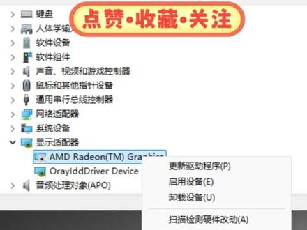 系统信息提示未安装GPU,无专用VRAM排查一例 这里解决了两个问题,一是这个提示的解决。二是有个朋友问,把唯一的核显选择禁用还能有显示么。答案是有的。
#电脑知识 #电脑小技巧 #未安装GPU #电脑故障 #经验分享