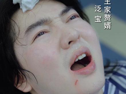 假如男人可以生孩子#抖音短剧 #因为一个片段看了整部剧