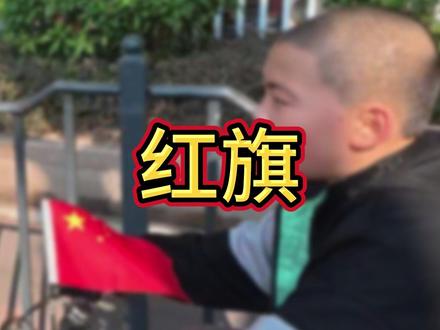 欢迎大家来我们奥比岛过大年~ #青年创作者成长计划 #外卖小哥 #vlog日常