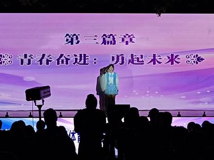 大外孙女在汉寿二中第十六届校园科技文化艺术节表演