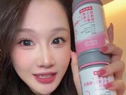 谁懂走在街上被要底妆链接!吃一个月酸酸甜甜很好坚持!!#烟酰胺 #诺特兰德 #维生素c #夏天