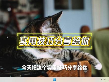 解决电脑问题 重装系统是直接方法 #重装系统 #装系统教程 #电脑小知识