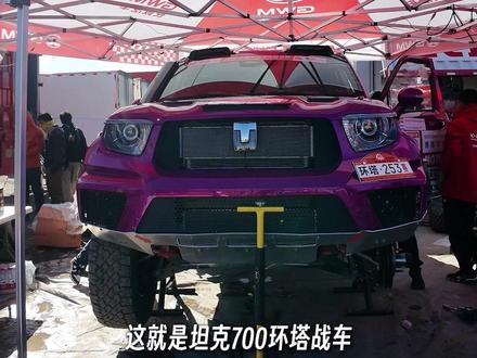 3.0 V6的坦克700Hi4T 是真的上头! #环塔拉力赛 #坦克700hi4t#中国坦克为梦想加速
#2026长城汽车环塔拉力赛
#2026环塔拉力赛看坦克