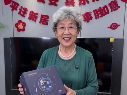 疼孙子的奶奶已经给孩子准备好#六一儿童节礼物 了,就是这个会说话的#豆包ai 地球仪 #隔辈亲 #祖孙情 #酷火磁悬浮地球仪