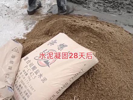 倒立柱最少要用425标号以上的水泥才能配出c30标号的混凝土