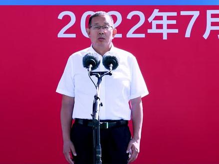 榆林经开区(榆神工业区)2022年第三季度重点项目集中开工仪式#经济发展 #不忘初心砥砺前行