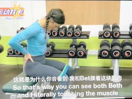 #臀部孤立训练 #臀部训练 #瘦腿提臀 这个视频总共有7个部分,这是第四个,可以居家练