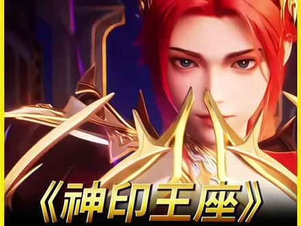 李馨真的成为大陆第一位女性神印骑士了,但不少粉丝质疑其中的合理性?#予幻漫剪 #国漫作者团 #龙皓晨