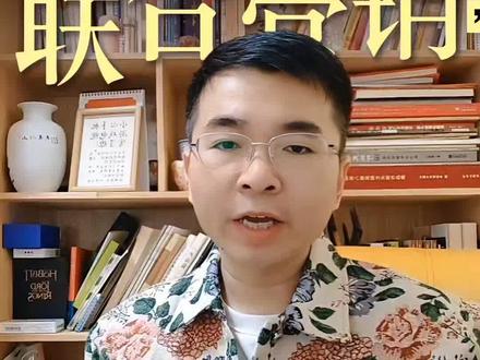 平台联合营销活动,发票到底怎么开? #拼多多运营 #拼多多学习 #拼多多干货 #拼多多运营技巧 #拼多多干货分享