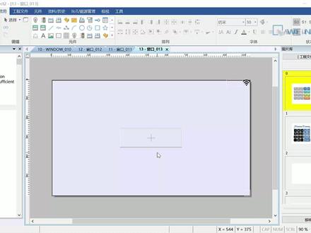 #威纶通触摸屏 宏指令怎么做?#编程 #自动化
