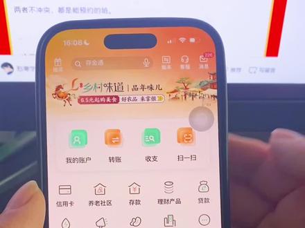 农行预约马钞纪念币最快速教程! #纪念币#马钞#教程#薅羊毛