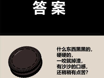 脑子反应不过来了
#恶搞 #不可思议