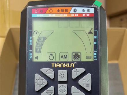 天巡x7基础操作完整视频来啦!#金属探测器 #户外装备 #户外探宝 #检测仪器 #高性能实用工具