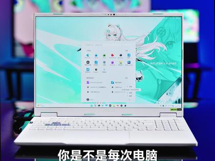 如何关闭电脑自动更新 #华硕 #天选7Pro #电脑小技巧 #电脑更新