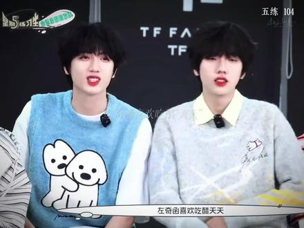 双标还吃醋 可怕得很 (右上角附集数)#奇文#左奇函杨博文#杨博文#左奇函#Tf四代