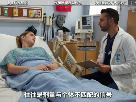 为何号称抑郁症救星的曲舍林,不仅增加自杀风险,还让人情感迟钝 #舍曲林 #抑郁症 #药物科普#药物副作用 #青年创作者成长计划