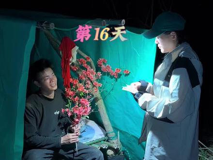 荒野巨物挑战赛第16天 #抖音荒野垂钓季#沃鼎王者神剑四代大物竿#美人鱼千斤顶荒野巨物挑战赛#钓鱼王地狱猫