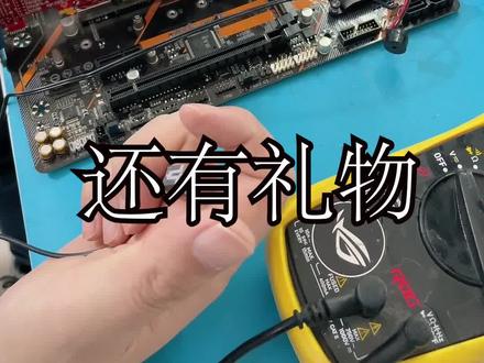 兄弟的技嘉B450M完美修复,感谢大家送的礼物#电脑维修 @抖音小助手