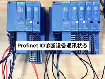 西门子Profinet IO通讯状态诊断指令DeviceStates诊断指令的使用#plc编程入门教程 #plc编程 #零基础学电工 #plc培训 #工业自动化