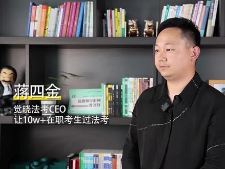 各个国家法考通过率对比 #法考 #干货 @抖音小助手