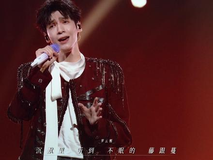 #国乐无双 第四期 #罗云熙 首度登台挑战粤语版《天后》