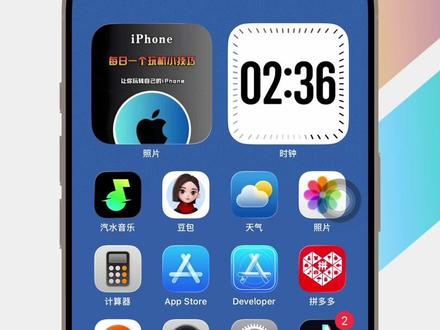 iOS26.2.1来了 苹果17和苹果16或者苹果15在26.2正式版可以尝试升级试试,此版本没有带来任何新功能#iOS26 #苹果17