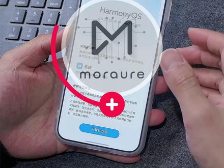 新年首更,鸿蒙6.0.0.130SP18版本开始推送! #鸿蒙越用越香 #华为手机 #鸿蒙6 #系统更新 #moraure