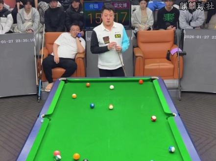 梁文博大战花枪王佟璐,四连炸清嗨翻全场,太猛了! #斯诺克 #台球 #梁文博 #佟璐