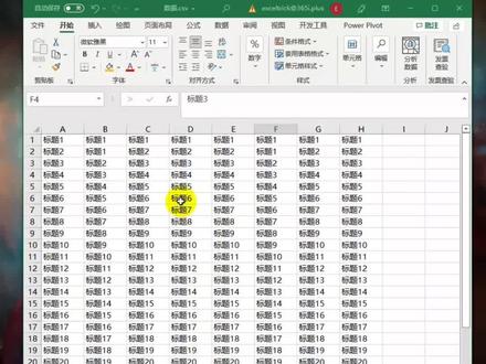 #office办公技巧 #excel技巧 csv保存为excel文件#寒假充电指南 #excel教程 #excel教学 #excel #零基础 #干货 #干货分享