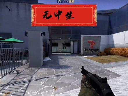 #csgo 当开了连跳....打不准....真的不怪我!(后面分享连跳代码)