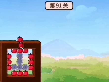 91-100关的通关攻略#贪吃的苹果蛇 #抖音小游戏