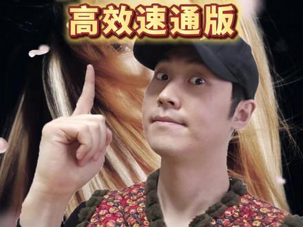 《NTOTD》高效速通音译教学,一遍就会! #李彩演 #TILLIDIE #LEECHAEYEON #NoTearsOnTheDancefloor #唱歌教学 @李彩演