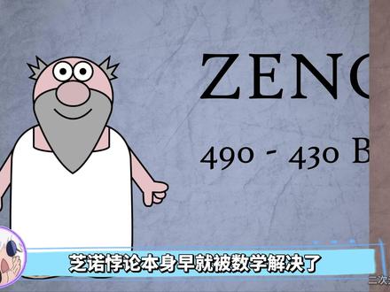 从数学角度 全面拆解空间斩和无下限 这场世纪对决 完全有定论 #咒术回战#充能计划#五条悟#无下限#宿傩