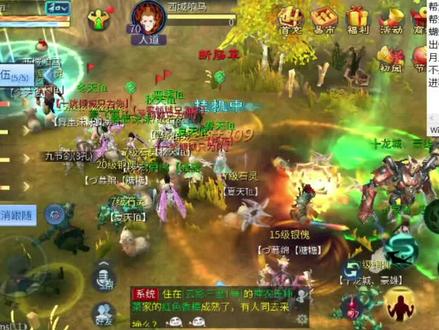 #倩女幽魂手游 #游戏日常 倩女幽魂手游方士玩法(一)