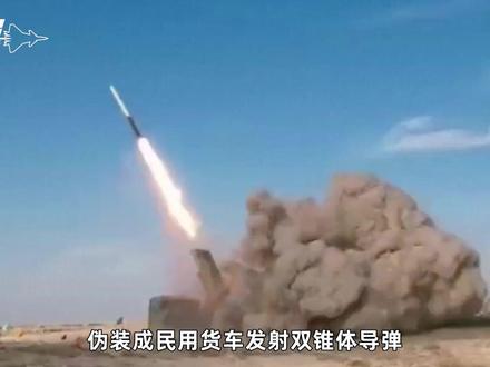 白色卡车内藏双锥体导弹,自知美军即将动手,伊朗不得不亮底牌 #零基础看懂全球 #全球创作者计划 #春节世界观察