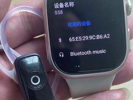 手表连不上耳机?别急,2步就能搞定 插卡智能手表搜到了蓝牙耳机,但就是连不上?总是连接失败,或者连接上了耳机没有声音,让人抓狂,别急,一分钟教你两步搞定。
第一步:取消旧设备 + 断开隐藏连接(很多人卡在这里)
第二步:让耳机重新配对
学会这两步,再也不用对着手表干着急了。
评论区告诉我,你的手表连不上耳机是什么情况?
#智能手表 #学生手表推荐 #使用教程 #插卡手表 #蓝牙连接